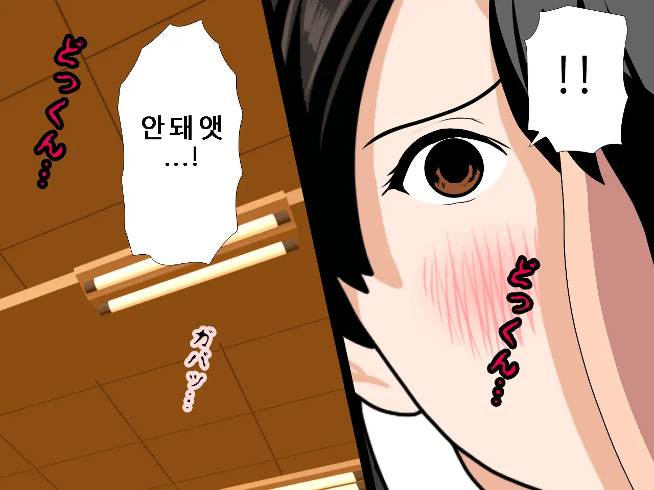 Saimin Uwaki Kenkyuubu Ch. 5